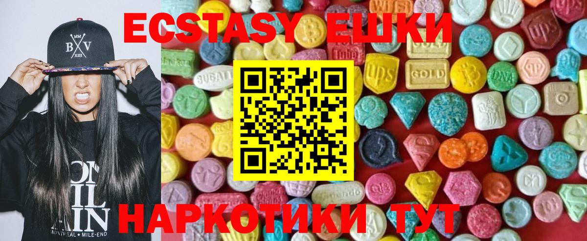 Ecstasy Philipp Plein Киров