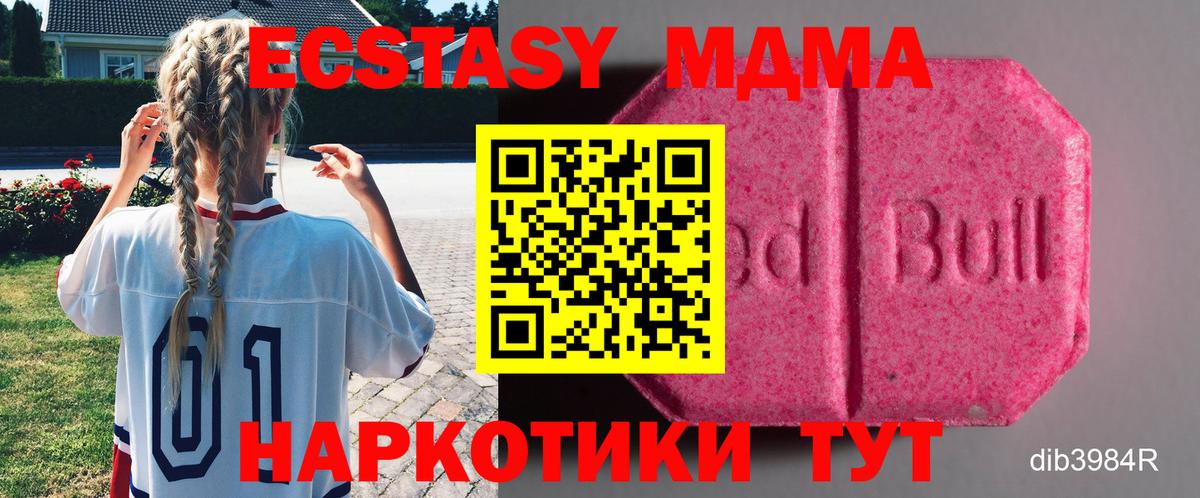 Экстази  COCAIN  Вход с VPN  Киров  Бошки Шишки  МЕФ   ГАШ 