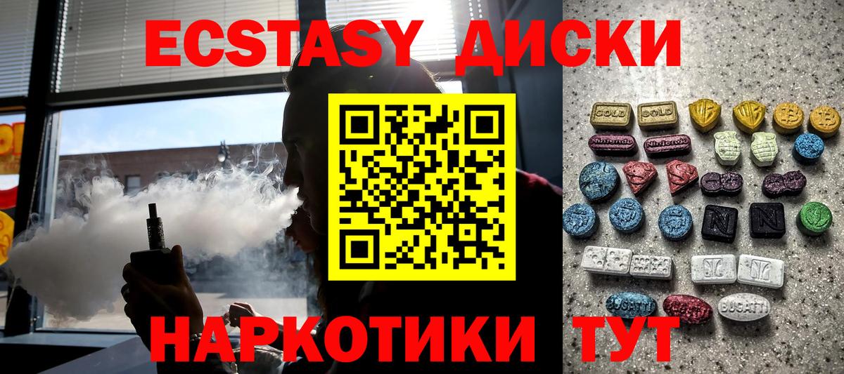hydra маркетплейс  ЭКСТАЗИ Punisher  Киров  Вход с VPN  Экстази louis Vuitton 