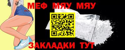 mdpv Протвино
