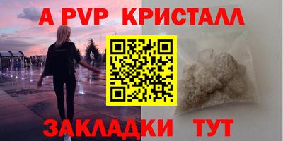 бутират Ртищево