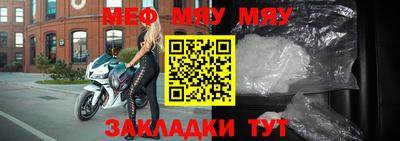 дживик Саяногорск