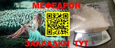 прущие грибы Саянск