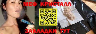 мескалин Прокопьевск