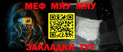 мдма Прохладный