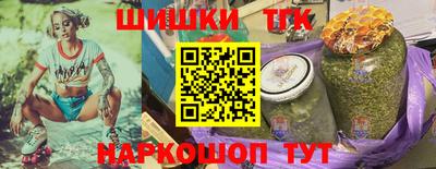 мескалин Прокопьевск