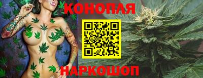 бутират Ртищево