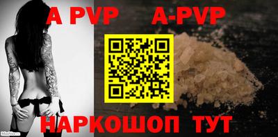 мескалин Прокопьевск