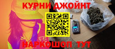 мескалин Прокопьевск