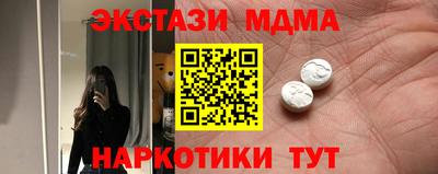 мескалин Прокопьевск