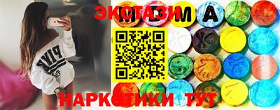 мескалин Прокопьевск