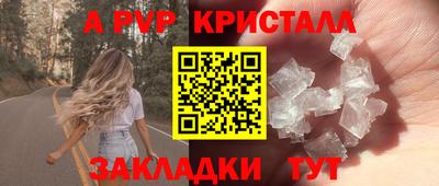 метамфетамин Сафоново