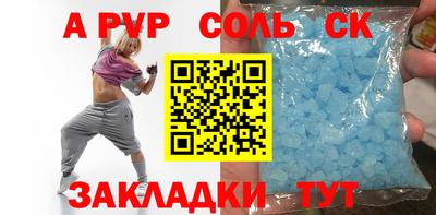 бутират Ртищево