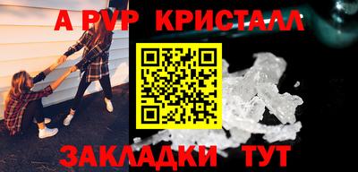 mdpv Протвино