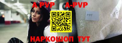 дживик Саяногорск