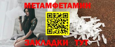 ALPHA PVP Ростов-на-Дону