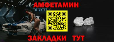 ALPHA PVP Ростов-на-Дону