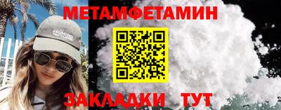 мдма Прохладный