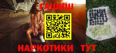 бутират Ртищево