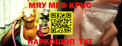 мдма Прохладный