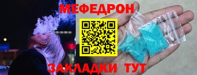 прущие грибы Саянск