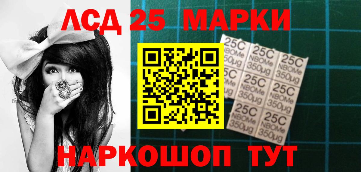 ЛСД экстази ecstasy  Вход с VPN  ЛСД экстази кислота  Киров 