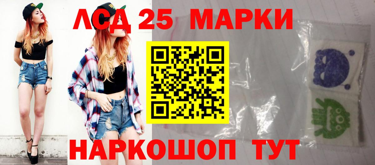 Вейп ТГК Киров