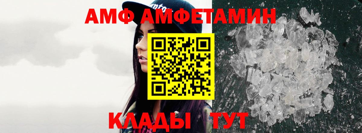 Первитин винт  Вход с VPN  Киров 