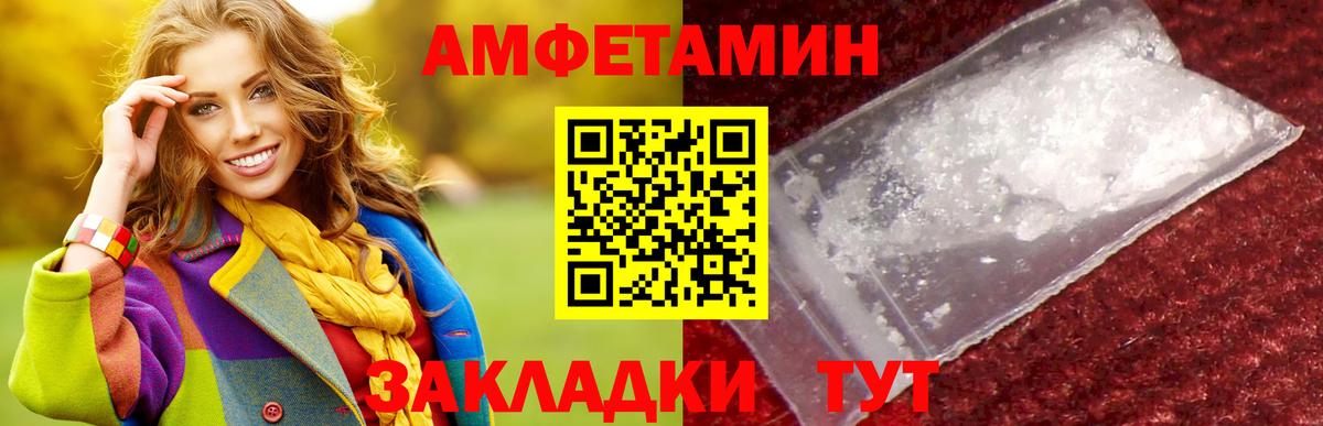 Метамфетамин кристалл Киров