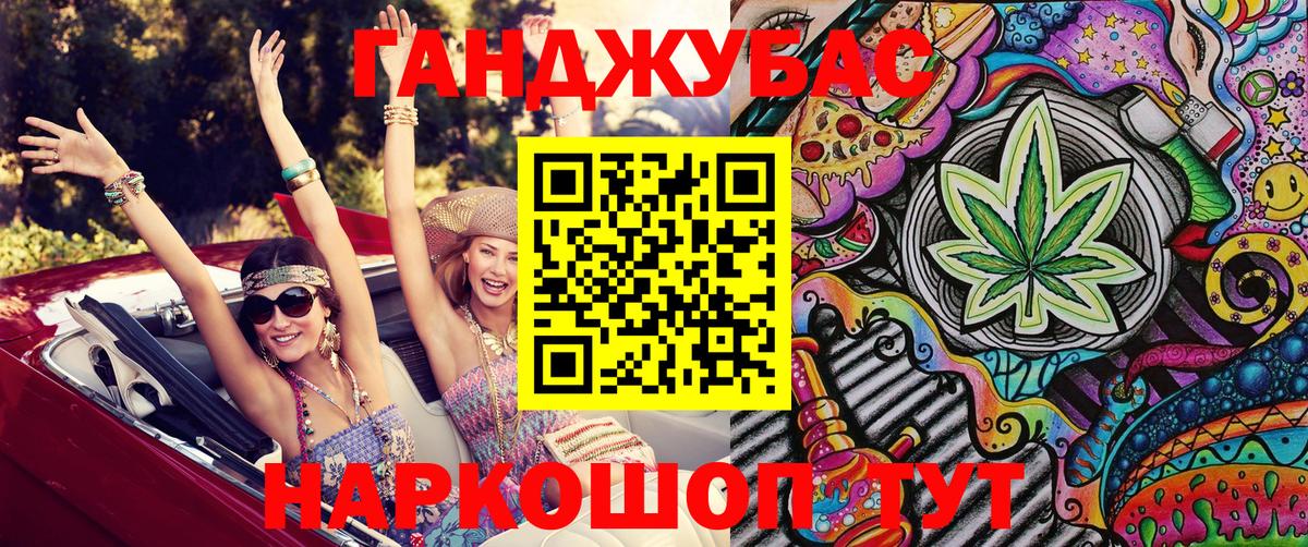 Киров  Бошки марихуана конопля  Вход с VPN  Бошки Шишки план  Каннабис Amnesia 